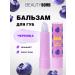 Beauty Bomb Moisturizing lip balm tone 02 blueberries