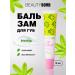 Beauty Bomb Lip balm transparent moisturizing liquid in a tube