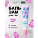 Beauty Bomb Lip balm transparent nutrient in a tube