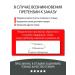 Belor Design Lipstick Intellect Liquid matte tone 11 - Buy Online on GoSupps.com