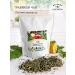 Vyatka Gifts of Nature Herbal tea "Summer freshness" 100 grams