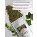 Vyatka Gifts of Nature Herbal tea "Summer Herbs" 100 g - Buy Online on GoSupps.com