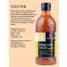 Tamaki Set of sauces 2 pcs walnut and sweet chili 470 ml - Buy Online on GoSupps.com
