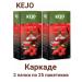 KEJO Hibiscus tea in bags