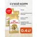 ROYAL CANIN Dry Bengal food for cats Bengal 0.4 kg 4 pcs