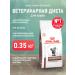 ROYAL CANIN Dry gastrointestin fiber response food for cats 0.35 kg