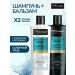 TRESemme Shampoo and hair air conditioner volume of the cod 400 ml 2 pcs