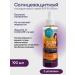PHYTOCOSMETIC Hyaluronic sunscreen spray SPF 30 190ml 3Up