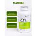 VitaScience Zinc Helat complex of vitamins dietary supplement - Buy Online on GoSupps.com
