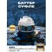 La Cachette Moisturizing Batter cream U203 Kirke 200 ml
