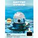 La Cachette Moisturizing Batter cream U016 Molecule no.8 200 ml
