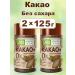 EcoLogic Cocoa plus with stevia without sugar 2x125g