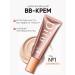 Make Shine BB-cream for the face light light - Buy Online on GoSupps.com