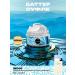 La Cachette Shi -moisturizer butter wtter Light Blue