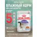 ROYAL CANIN Wet sterilized feed sterilized cats jelly 85 g 5pcs