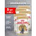 ROYAL CANIN Wet feed British shorthair for cats British 85 g 5pcs