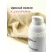 CHOCOLATTE BB cream tone # 1 light beige with a tinting effect - Buy Online on GoSupps.com