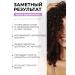 Aesthetic House Set of shampoo and balm moisturizing road - Buy Online on GoSupps.com