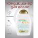 OGX Hair air conditioning Coconut Curls 385 ml