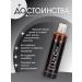 Kapous Shampoo shaving brown Life Color 200ml