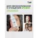 Tuki Foam degree foam for eyelashes and eyebrows - Buy Online on GoSupps.com
