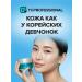 11i professional Face cream moisturizing anti -aging nutritional Korea