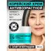 11i professional Face cream moisturizing anti -aging nutritional Korea - Buy Online on GoSupps.com