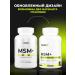 1WIN MSM+ Complex for joints and ligaments - Buy Online on GoSupps.com