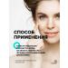 11i professional Feature cream anti -aging from wrinkles and edema around the eyes - Buy Online on GoSupps.com