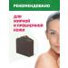 Delicate cosmetics Natural tarry soap from acne a set of 2 pieces - Buy Online on GoSupps.com