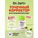 Dr Jart+ Point remedy for acne corrector