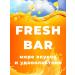 Fresh Bar Jelly Bears 6 pcs 480 ml - Buy Online on GoSupps.com