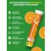 Rescuer Vitamin C Sawing for immunity 1000 mg 12 tablets - Buy Online on GoSupps.com