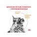 ROYAL CANIN Dry feed Urinary S o for cats Urinaria 0.35 kg 4 pcs - Buy Online on GoSupps.com