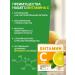 Rescuer Vitamin C for immunity 1000 mg 10 bags - Buy Online on GoSupps.com