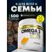 aTech nutrition Omega 3 35% fish oil 1350 mg 500 capsules