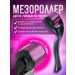 NEU Mesoroller for the face body and hair