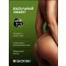 Geomar Anti -cellulite body scrub 600 g - Buy Online on GoSupps.com