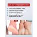 Vitex Feet cream with urea from cracks and dryness Pharmacos 2 pcs - Buy Online on GoSupps.com