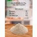 Pepper&Peach Rye flour. - Buy Online on GoSupps.com