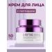 Internet shopping Facial anti -aging cream based on 8 peptides