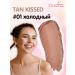 PAESE Cream bronzer Tan Kissed 01 - Buy Online on GoSupps.com