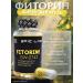 Epic Labs Fitorine GW-0742 fat burner 60 capsules