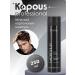 KAPUS PROFESSIONAL Carbonone male shampoo 250 ml kapous