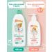 My sunshine Gels for bathing and washing the girls 3+