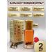 4HEALTH+ Liquid needles with bees of gold balm 12ml 2 pcs