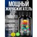 POTION MAKER Fat burner for men for weight loss