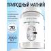 Zdravomir Magnesium salt for baths bischofit