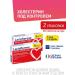 Lactoflorene Cholesterol Tabs - Italian probiotic complex 60 pcs