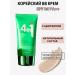 MiladimK BB face cream Dr.cellio SPF 36+ with centella